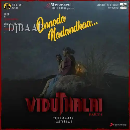 Kaattumalli thumbnail