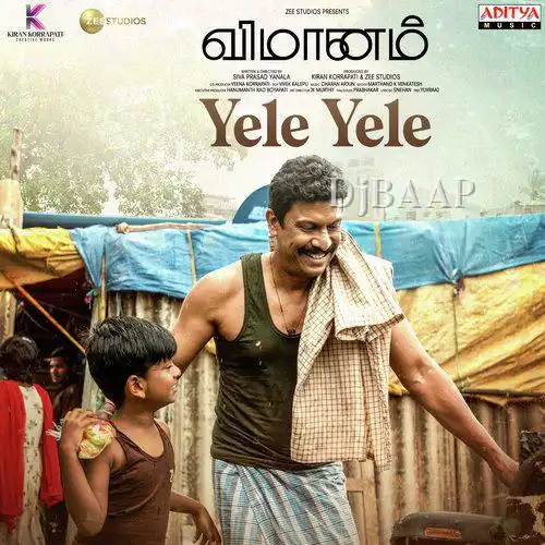Yele Yele thumbnail