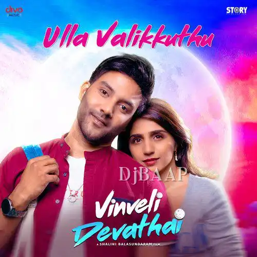 Kadhal Fantasy thumbnail