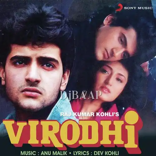 Virodhi