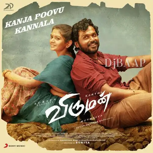 Aagaasam Yuvanshankar Raja Version thumbnail