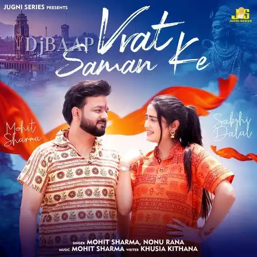Vrat Saman Ke album art