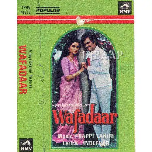 Wafadaar
