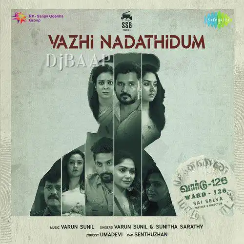 Kaalam Azhagai thumbnail