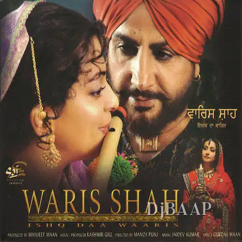 Waris Shah Ishq Daa Waaris