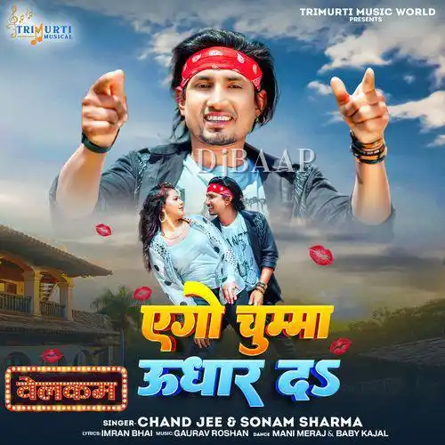 Welcome - Chand