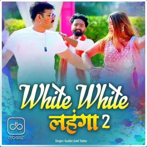 White White Lahanga