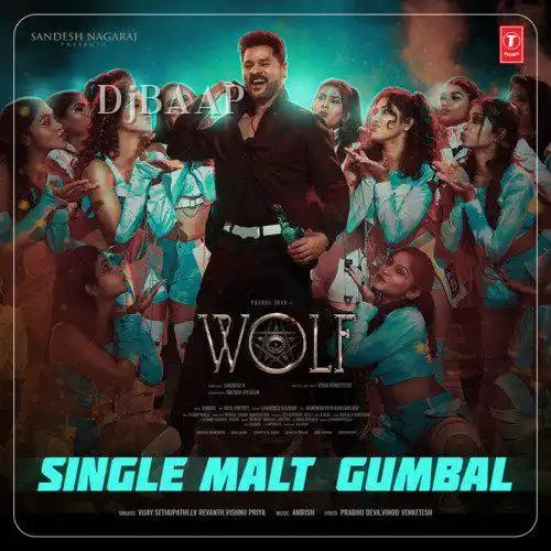 Single Malt Gumbal thumbnail
