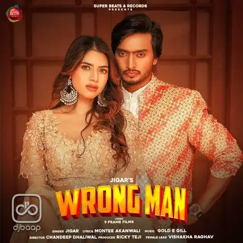 Wrong Man