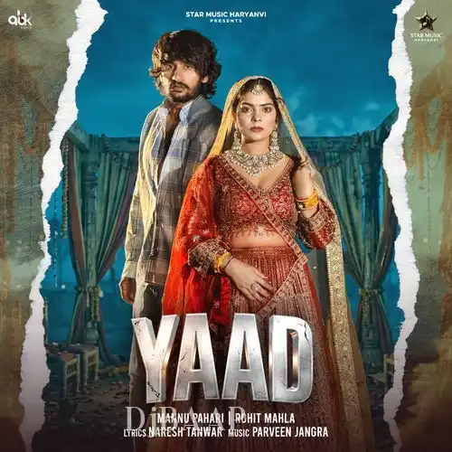 Yaad album art