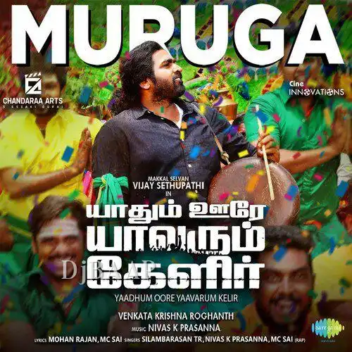 Muruga thumbnail