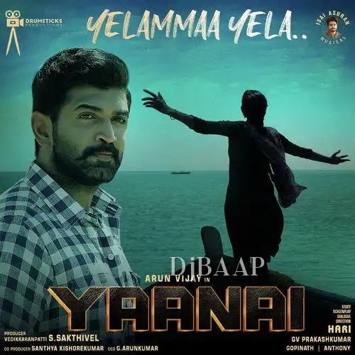 Bodhaiya Vittu Vaale thumbnail