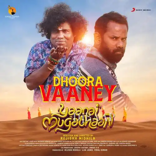 Dhoora Vaaney thumbnail