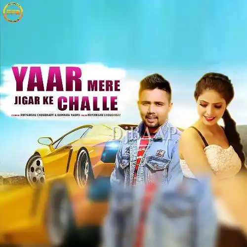 Yaar Mere Jigar Ke Challe album art