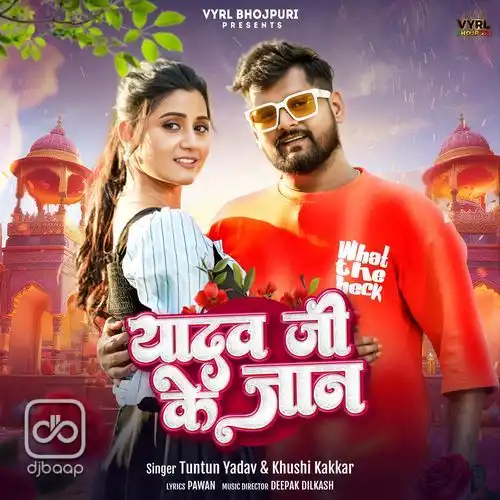 Yadav Ji Ke Jhanda 2