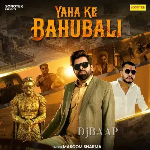 Yaha Ke Bahubali thumbnail