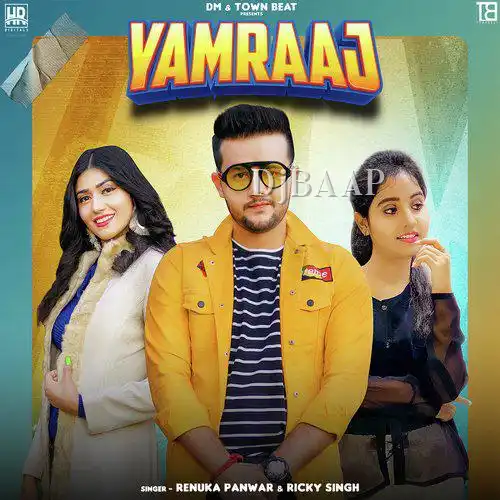 Yamraaj thumbnail