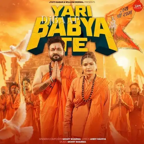 Yari Babya Te album art