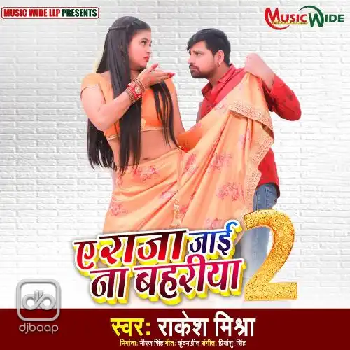 Ye Raja Jai Na Bahriya - Single