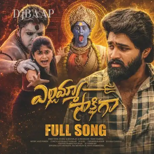 Yellamma Sakshiga album art