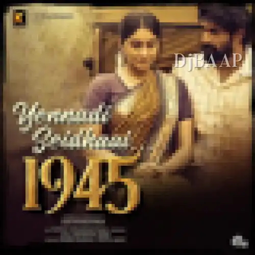 Yennadi Seidhaai thumbnail
