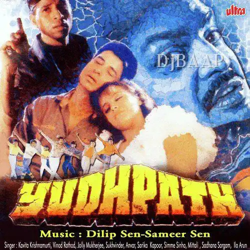 Yudhpath
