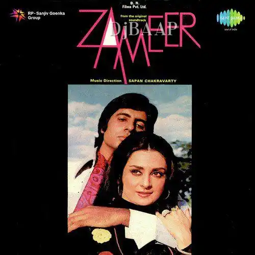 Zameer